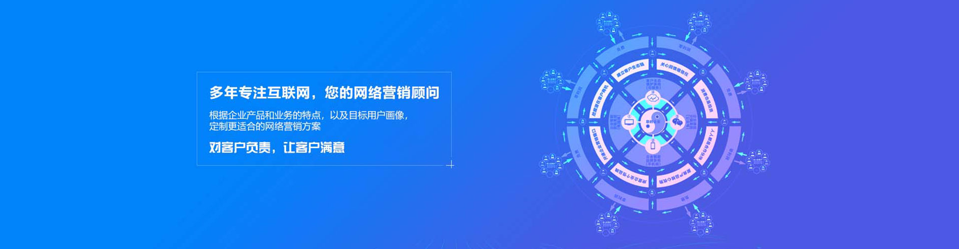 锡林郭勒信息流优化师