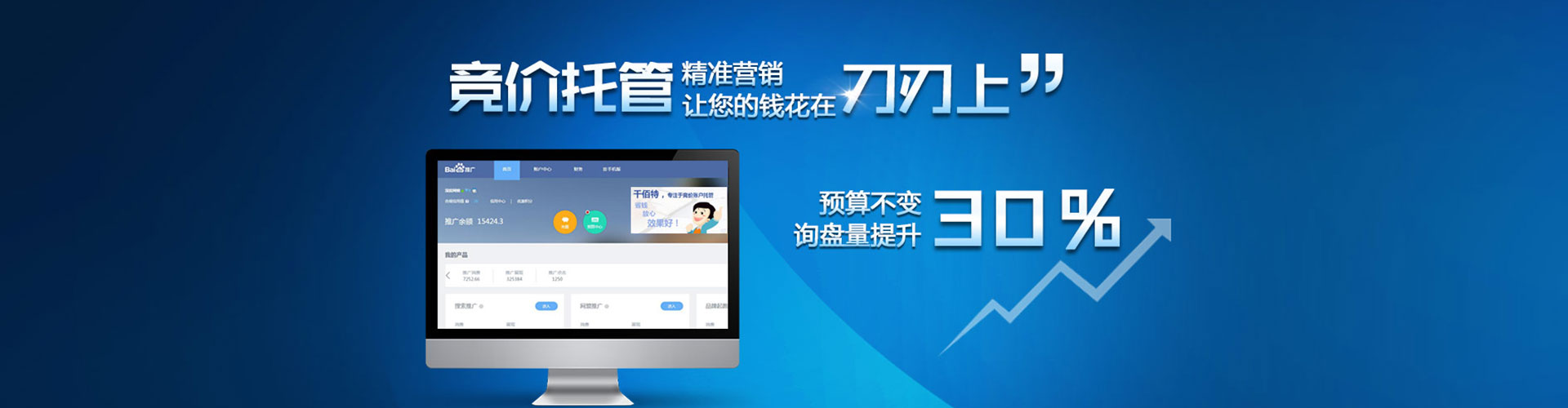 锡林郭勒朋友圈信息流