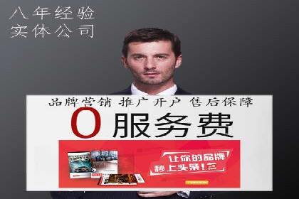 百度竞价费用分析，真实案例解读